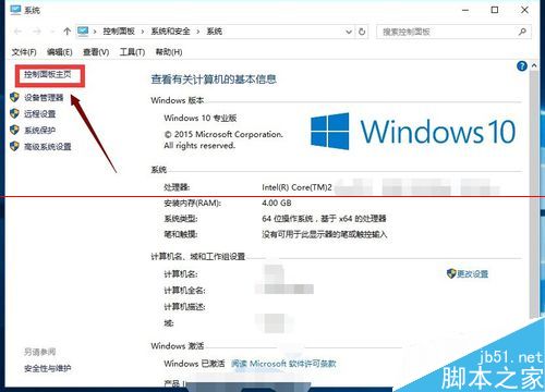 win10正式版ie瀏覽器在哪里？win10找回IE瀏覽器的教程