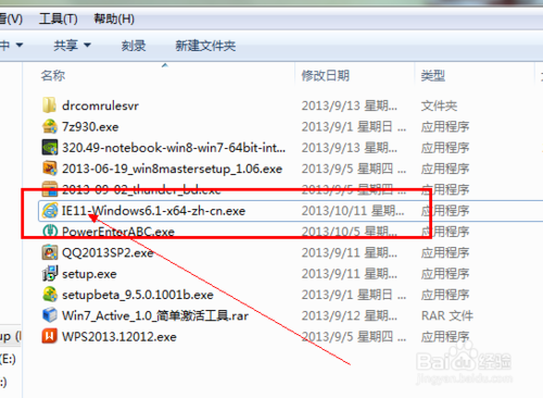 win7如何安裝IE11瀏覽器有哪些細節需要注意
