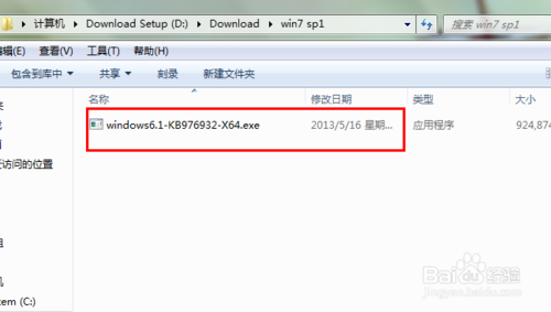 win7如何安裝IE11瀏覽器有哪些細節需要注意