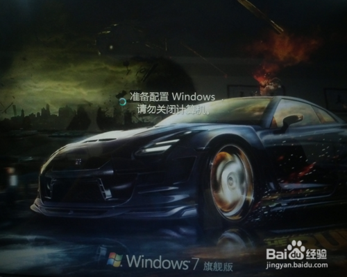 win7如何安裝IE11瀏覽器有哪些細節需要注意