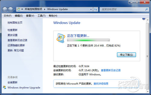 IE11怎么安裝 IE11 for Win7安裝教程