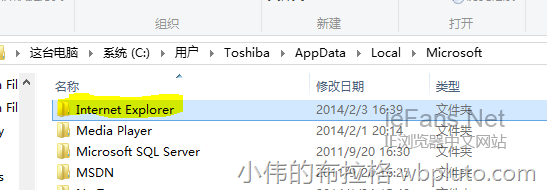 Win8.1中IE11無法打開的解決方法無需還原系統