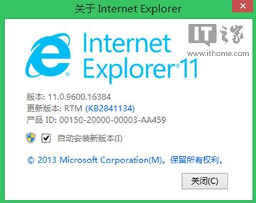 Win8.1下IE11瀏覽器無響應(yīng)崩潰問題的解決方法