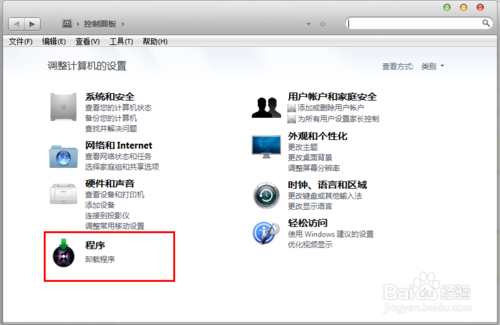 win7怎么將ie11降為ie8或是卸載IE11恢復IE8