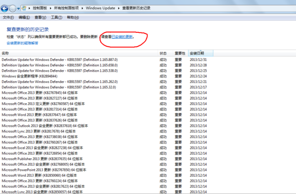 win7怎么將ie11降為ie8或是卸載IE11恢復IE8