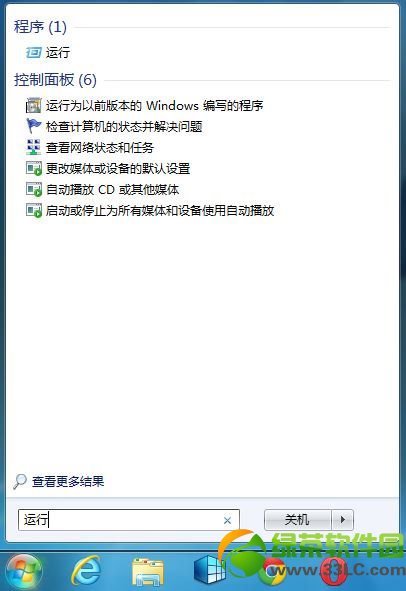win7系統ie11企業模式怎么開啟 win7下ie11企業模式開啟方法