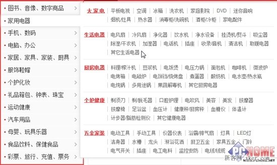 詳細了解Win8.1系統中IE11的觸控體驗