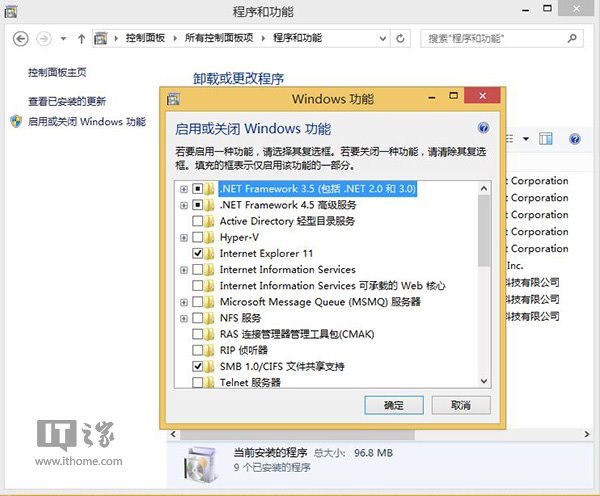 Win8.1 Modern IE11罷工/閃退問題修復(fù)方案整理