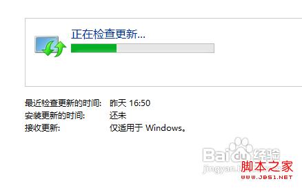 win7無法安裝ie10的原因分析及解決方案