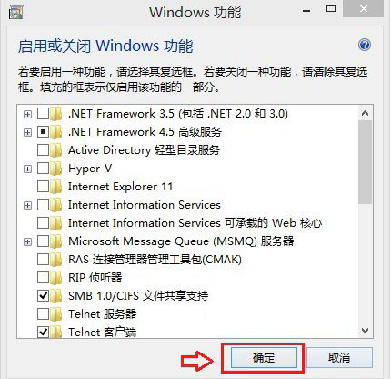 Win8.1怎么卸載ie11瀏覽器?Win8.1系統(tǒng)卸載IE11圖文教程介紹