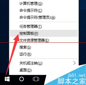 Win10正式版怎么卸載IE瀏覽器?