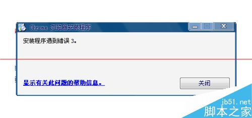 Win10正式版怎么卸載IE瀏覽器?