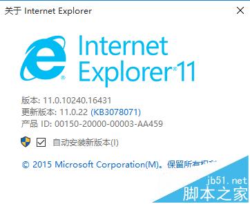 Win10系統瀏覽器在哪？ Win10中將IE瀏覽器放到桌面的教程