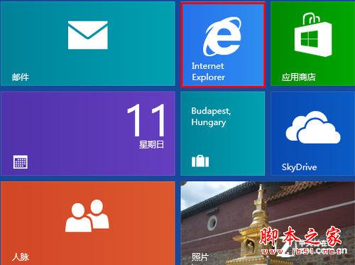 win8系統技巧之Metro版IE10郵箱應用技巧