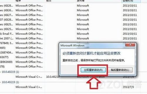 win7中怎樣將IE11降級為IE10？