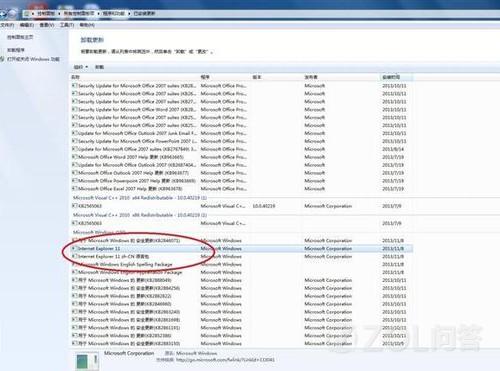 win7中怎樣將IE11降級為IE10？