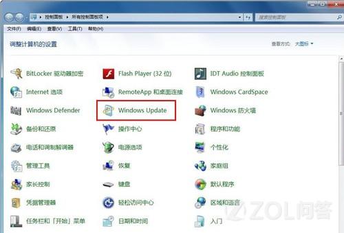win7中怎樣將IE11降級為IE10？