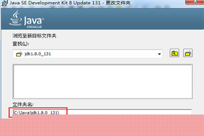 Win7怎么配置JDK環(huán)境變量 安裝JDK并配置環(huán)境變量教程