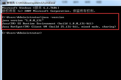 Win7怎么配置JDK環(huán)境變量 安裝JDK并配置環(huán)境變量教程