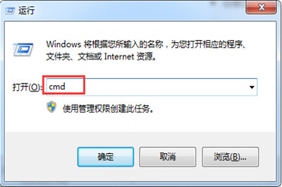 Win7怎么配置JDK環(huán)境變量 安裝JDK并配置環(huán)境變量教程