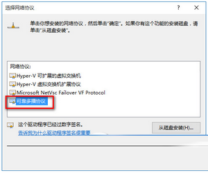 Win10下IE等瀏覽器無法上網怎么辦?Win10下瀏覽器無法上網的解決方法