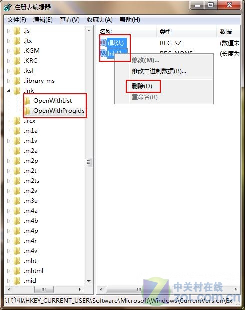 win7系統IE瀏覽器假死的修復方法