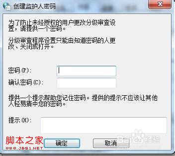 windows7系統預防IE瀏覽器彈出不良網站站點的設置步驟