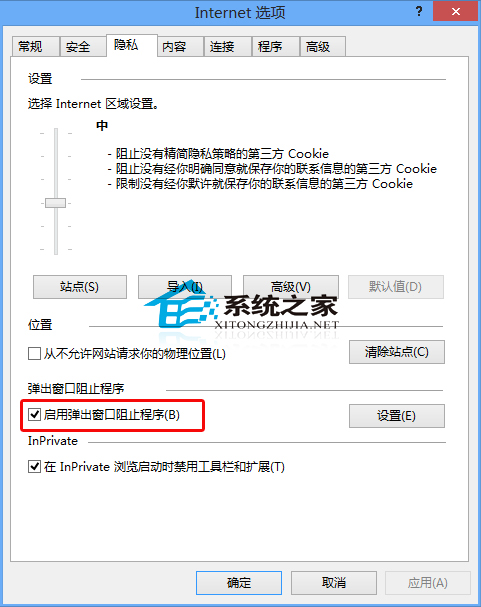 Win10設置IE瀏覽器禁止網站彈出窗口的方法