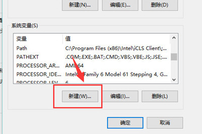Win10怎么配置JDK環境變量 JDK環境變量配置教程