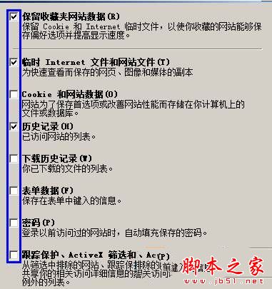 Win7系統(tǒng)每次打開ie瀏覽器都要重新登錄的原因及解決方法圖文教程