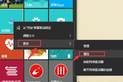 Win10怎么配置JDK環境變量 JDK環境變量配置教程