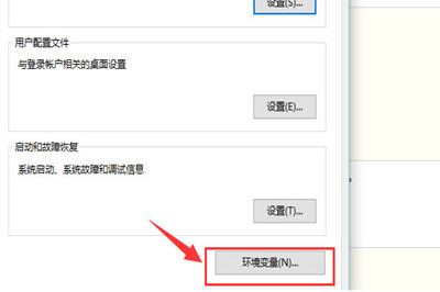 Win10怎么配置JDK環境變量 JDK環境變量配置教程