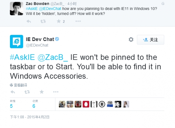 Win10如何打開IE瀏覽器?