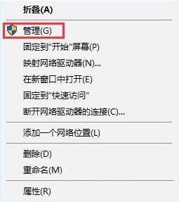 win10系統中無法打開guest賬戶具體解決步驟