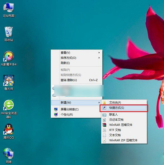 Win8.1桌面ie圖標(biāo)在哪里 讓W(xué)in8.1系統(tǒng)桌面顯示IE圖標(biāo)的方法圖解