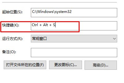 Win10系統(tǒng)中使用快捷鍵來關(guān)機具體步驟介紹