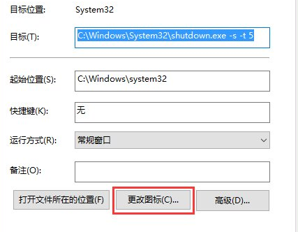 Win10系統(tǒng)中使用快捷鍵來關(guān)機具體步驟介紹