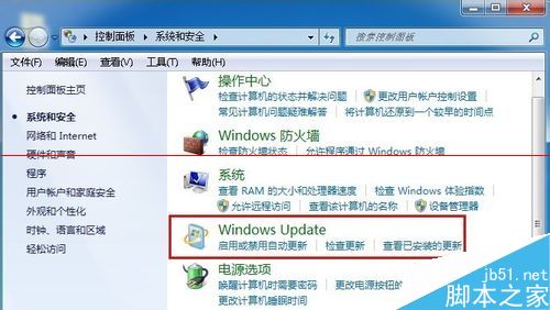 win7系統安裝IE10瀏覽器失敗該怎么辦?