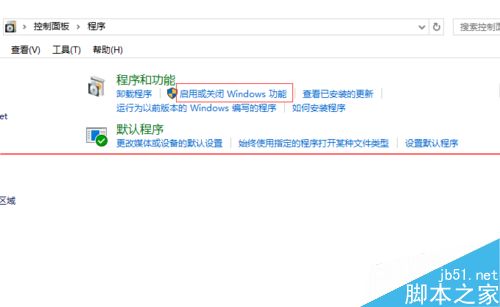 win10正式版IE瀏覽器程序在哪里？調出ie圖標的詳細方法