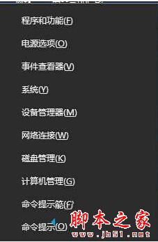 Win10安裝不了IE11瀏覽器怎么辦 Win10系統Windows功能安裝不了IE11的兩種解決方法