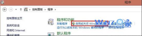 Win7系統(tǒng)中的ie10白屏或無法打開頁面如何卸載