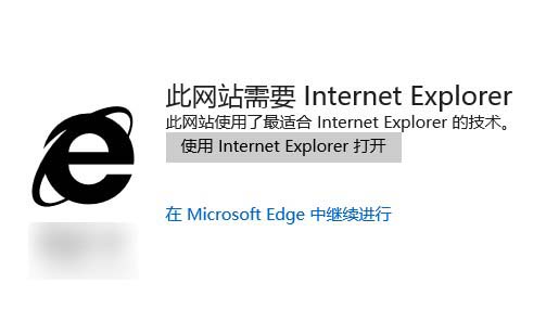 Win10 Edge瀏覽器太依賴IE11？只需關閉兼容性列表就搞定