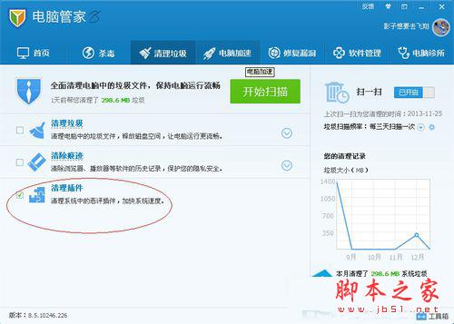 如何解決WinXP系統(tǒng)IE主頁(yè)被篡改