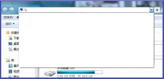 win7電腦中將地址欄記錄刪除具體操作步驟
