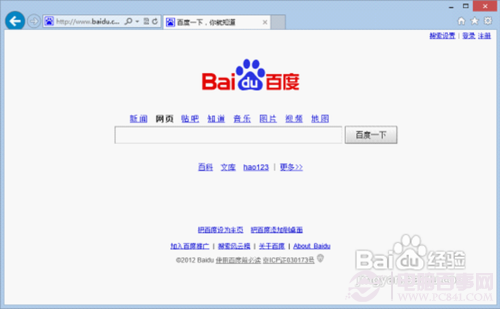Win8下不能打開IE10瀏覽器的解決辦法
