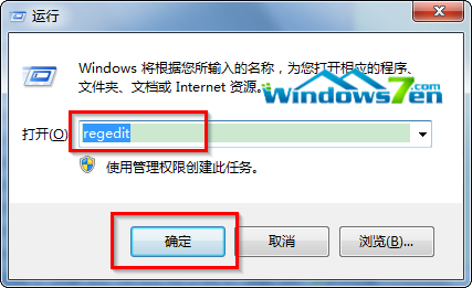win7系統IE瀏覽器網頁輸入框輸入不了文字的解決方法