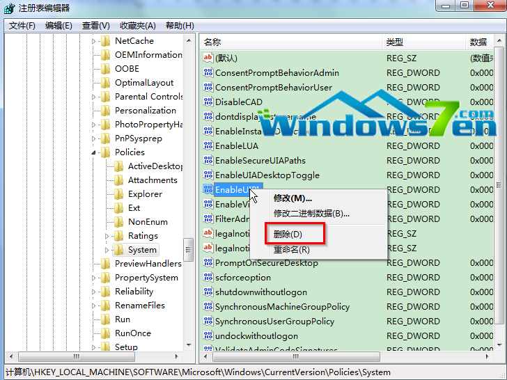 win7系統IE瀏覽器網頁輸入框輸入不了文字的解決方法