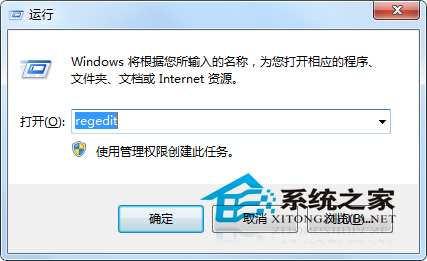 Win7系統IE瀏覽器程序正常卸載桌面依然有IE圖標的解決方法