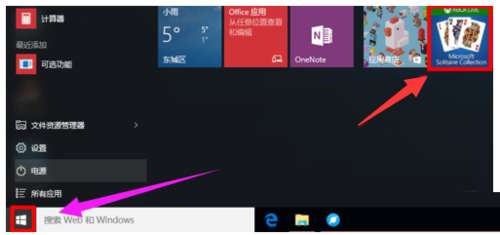 windows紙牌游戲怎么安裝？紙牌游戲安裝方法分享