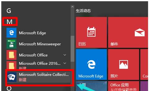 windows紙牌游戲怎么安裝？紙牌游戲安裝方法分享